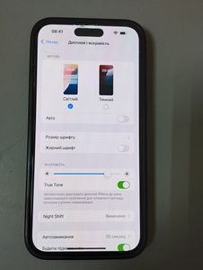 01-200577141: Apple iphone 14 pro max 128gb esim