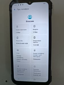 01-200590961: Doogee v max 12/256gb