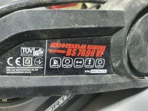 01-200604092: Forte bs 7690vf