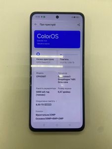 01-200620859: Oppo reno12 f 4g 8/256gb