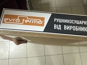 01-200749733: Evro-Termo кватро премиум п10 500х900 э п