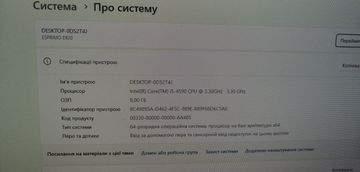01-200756869: Пк intel core i5-4590/ram 8 gb/hdd відсутній/ssd 256 gb/nvidia 605 (geforce) 512 mb ddr3 64bit