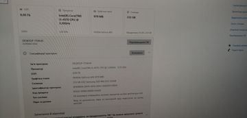 01-200756872: Пк intel core i5-4570/ram 8 gb/hdd відсутній/ssd 250 gb/nvidia 605 (geforce) 1gb ddr3 64bit