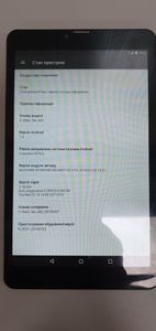 01-200527895: Sigma mobile x-style tab a82 16gb 3g