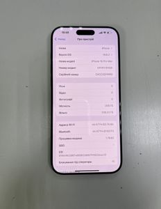 01-200765584: Apple iphone 16 pro max 256gb