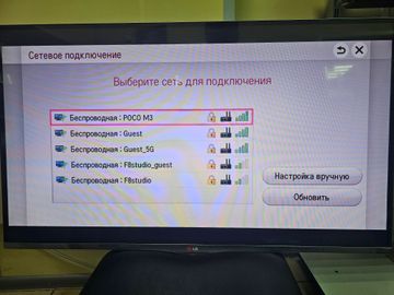 01-200770455: Lg 42la691v