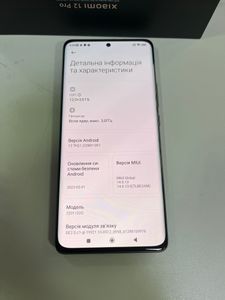 01-200770700: Xiaomi 12 pro 12/256gb