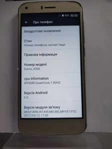 Б/в Мобільний телефон Bravis a506 01-200772741