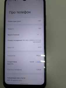 01-200770950: Blackview oscal c80 8/128gb