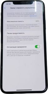 01-200779626: Apple iphone 11 pro max 64gb