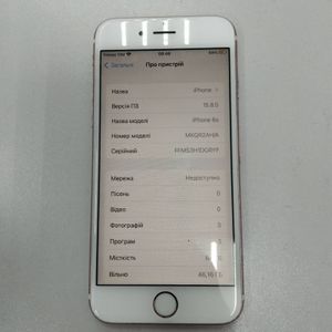 01-200782317: Apple iphone 6s 64gb