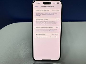 01-200783188: Apple iphone 15 plus 256gb