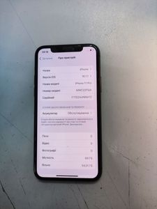 01-200784902: Apple iphone 11 pro 64gb