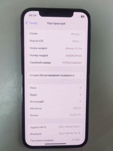 01-200770535: Apple iphone 12 pro 128gb