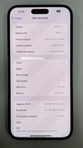 01-200761336: Apple iphone 14 pro max 256gb esim