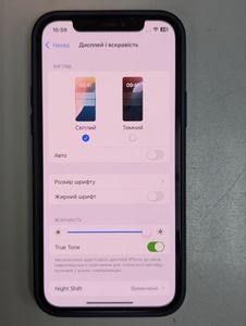 01-200802763: Apple iphone 12 64gb