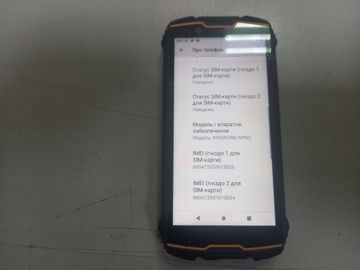 Б/в Мобільний телефон Cubot king kong mini 2 3/32gb 01-200805560