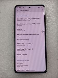Б/в Мобільний телефон Motorola edge 20 8/128gb 01-200806417