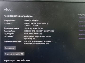 Б/в Ноутбук Dell 14/core i7 8850h ddr4/16gb ddr4/hdd *відсутній/ssd 512 gb/*інтегрована 01-200808295