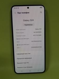 Б/в Мобільний телефон Samsung galaxy s24 8/256gb 01-200795366