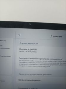 Б/у Планшет Lenovo tab m11 tb330xu 4/128gb lte 01-200811476