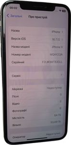Б/в Мобільний телефон Apple iphone x 64gb 01-200814268