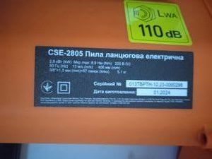 Б/в Пила ланцюгова Tekhmann cse-2805 01-200822103
