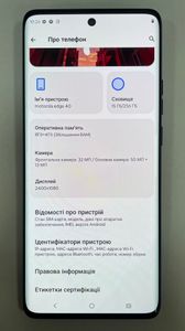 Б/в Мобільний телефон Motorola edge 40 8/256gb 01-200785093