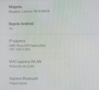 Б/в Планшет Lenovo tab m10 hd tb-x306 3/32gb 01-200825826