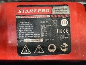 Б/у Пила цепная Start Pro scs-5005h 01-200805367