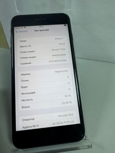 Б/в Мобільний телефон Apple iphone 7 plus 32gb 01-200840448