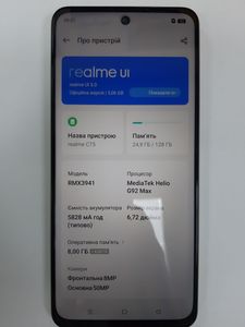 Б/в Мобільний телефон Realme c75 8/128gb 01-200840723