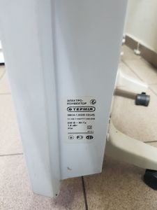 Б/в Обігрівач Термія эвна-1,5/230 с1 01-200843478