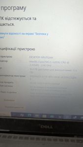 Б/в Ноутбук Dell 14/core i5 6200u ddr3/16gb ddr3/hdd *відсутній/ssd 256 gb/radeon r5 m430 01-200846211