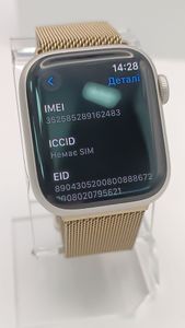 Б/в Смарт-годинник Apple watch series 8 gps + cellular 41mm aluminum case 01-200795322