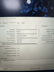 Б/в Ноутбук Lenovo 15/core i5-12450hx ddr5/24gb ddr5/ssd 512 gb/geforce rtx4050 6gb 01-200851889