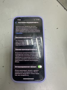 Б/в Мобільний телефон Apple iphone 13 128gb 01-200853679