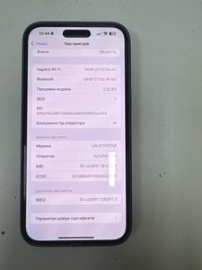 Б/в Мобільний телефон Apple iphone 15 pro max 256gb 01-200855342