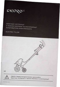 Б/у Культиватор Dnipro-M 40 01-200833601