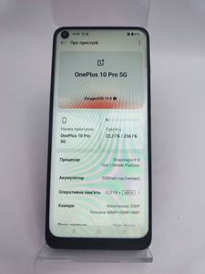 Б/у Мобильный телефон Oneplus 10 pro 12/256gb 01-200858874