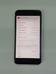 Б/в Мобільний телефон Apple iphone 8 plus 64gb 01-200859687