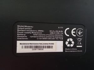 Б/в Акустика Real-El x-771 01-200861379