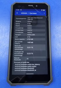 Б/в Мобільний телефон Oukitel f150 h2022 4/32gb 01-200803194