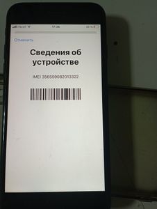 Б/в Мобільний телефон Apple iphone 7 32gb 01-200866395