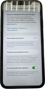 Б/у Мобильный телефон Apple iphone 11 128gb 01-200841614