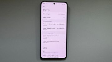 Б/в Мобільний телефон Xiaomi 14t 12/256gb 01-200869004