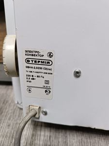 Б/в Обігрівач Термія эвна-2,0/230 с2 01-200871935