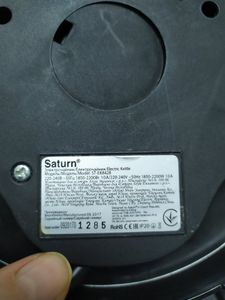 Б/у Электрочайник Saturn st-ek8428 01-200872201
