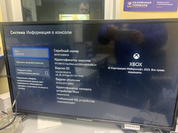Б/в Ігрова приставка Microsoft xbox one s 1tb 01-200873434