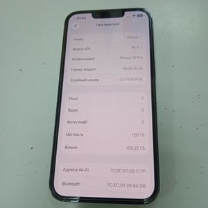 Б/в Мобільний телефон Apple iphone 13 pro 128gb 01-200873485